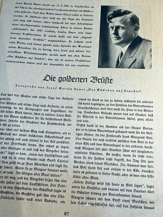 Буклет Книжкова гільдія 1941\6, фото №5