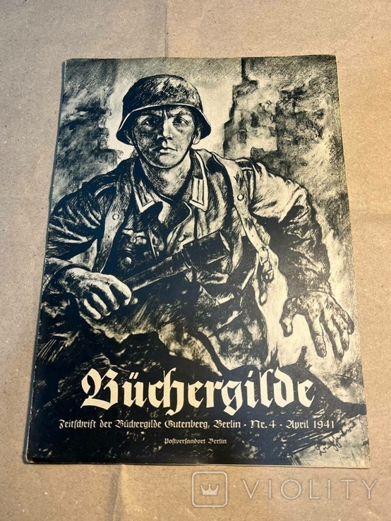 Буклет Книжкова гільдія 1941\4, фото №2