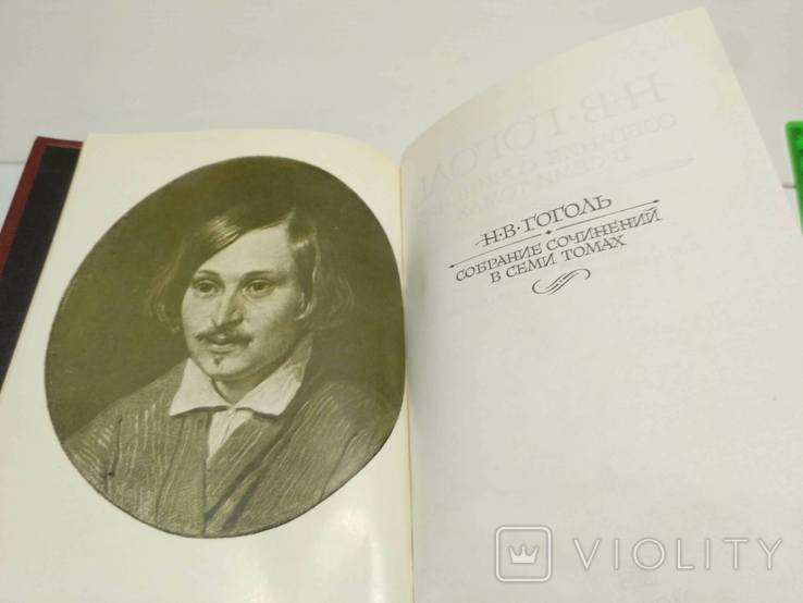 Н. В. Гоголь Собрание сочинений в семи томах, фото №6