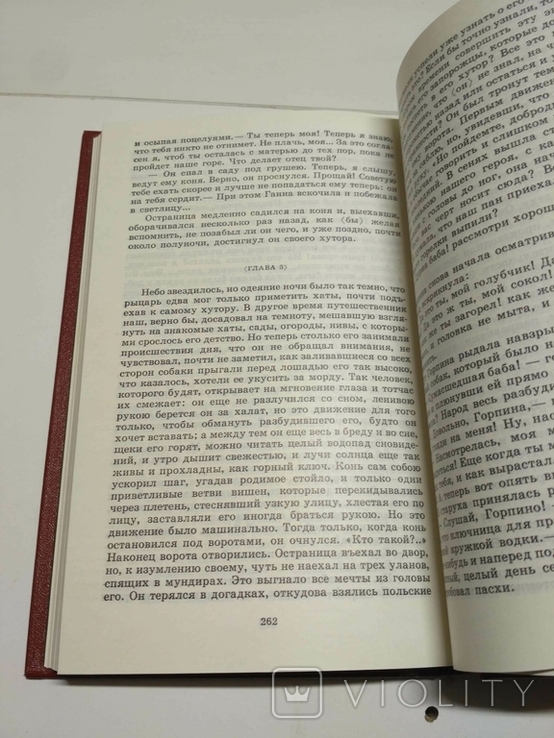 Н. В. Гоголь Собрание сочинений в семи томах, фото №8