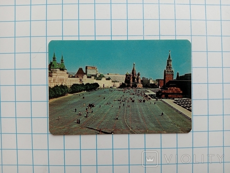 1978 р. «ГТУ». Реклама СРСР., фото №2