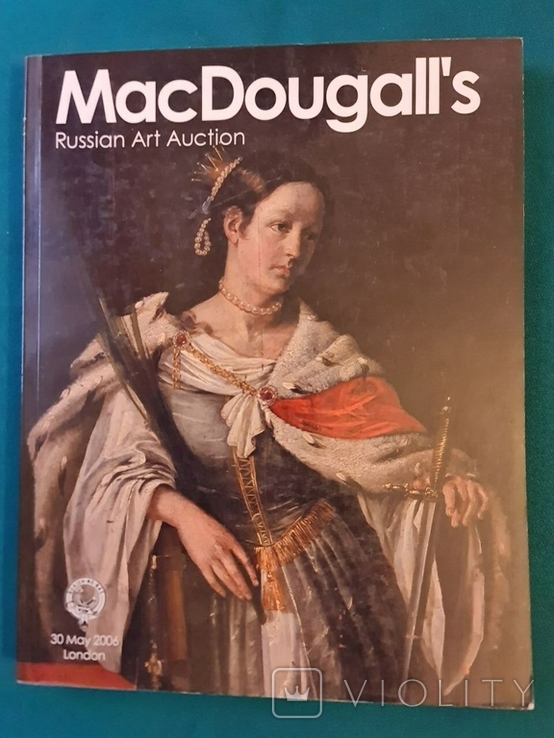 2 каталога аукциона Мак Дуглас 2006 год Общее количество страниц - 520, фото №4