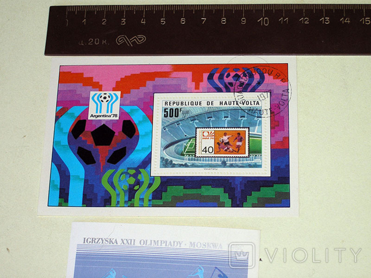 Две марки плюс конверт Аргентина и Олимпиада 80, фото №3