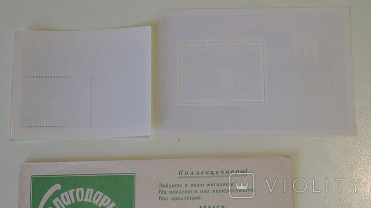 Две марки плюс конверт Аргентина и Олимпиада 80, фото №4