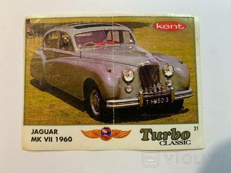 Вкладиш " Турбо Классик (Кент) №31 / Turbo Classic (Kent) #31