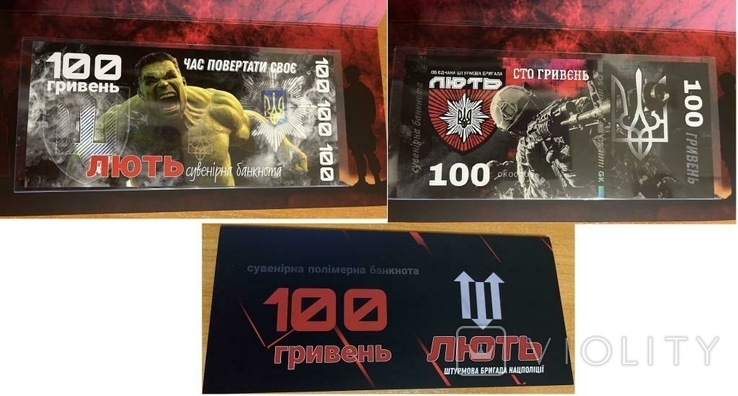 Ukraine Украина - 100 Hryven 2024 Лють штурмова бригада нацполіції - in folder - Suvenir