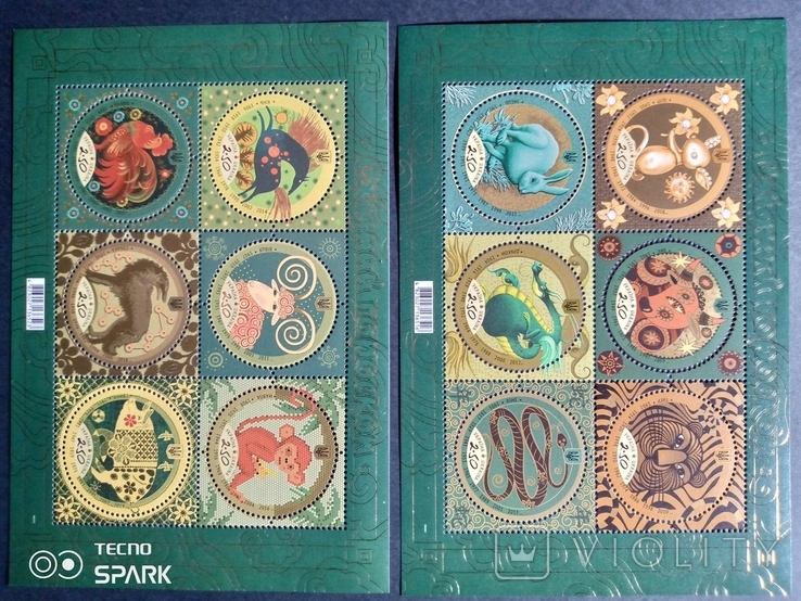 Східний гороскоп. Кінь-Свиня + Миша-Змія - 2 блоки марок 2013 р., фото №2