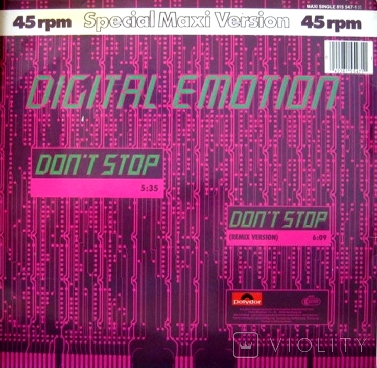 Цифрові емоції - Не зупиняйся - 1983. (ЄП). 12. Вінілові. Пластинка. Німеччина., фото №3