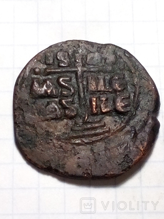 14. Монета Византии., фото №3