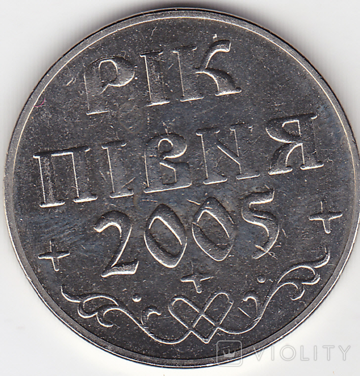 Рік Півня 2005 (акція + подарунок Каталог Східний календар) ЛПЗ, фото №3