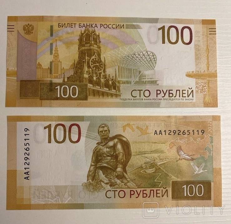Россия 100 рублей 2022 Солдат