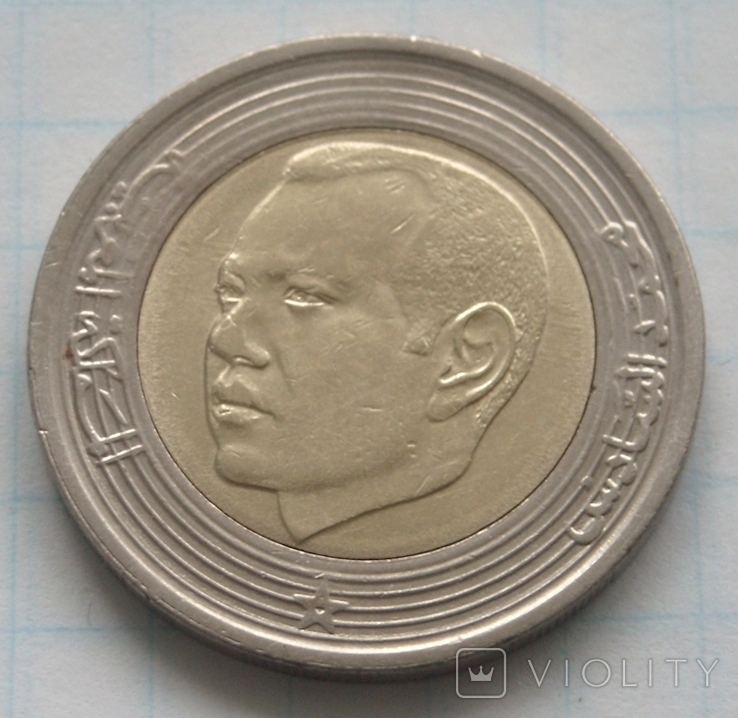  5 дирхамiв, Марокко, 2002р., фото №2