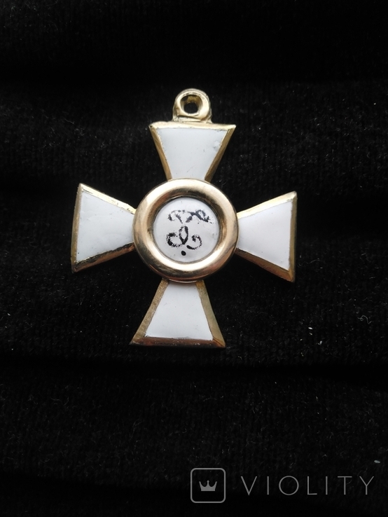 Крест св. Георгия офицерский, копия, фото №3