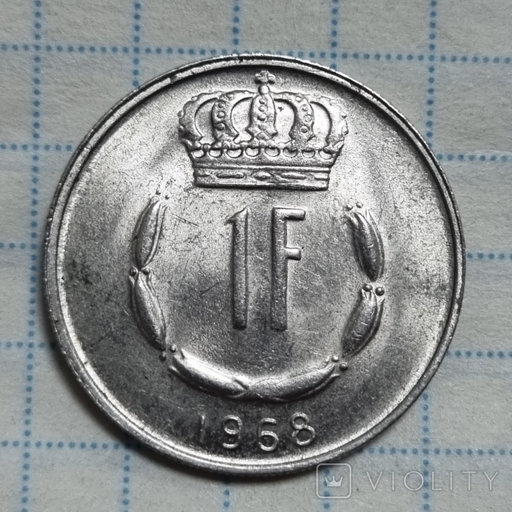 Люксембург 1 франк, 1968, фото №3