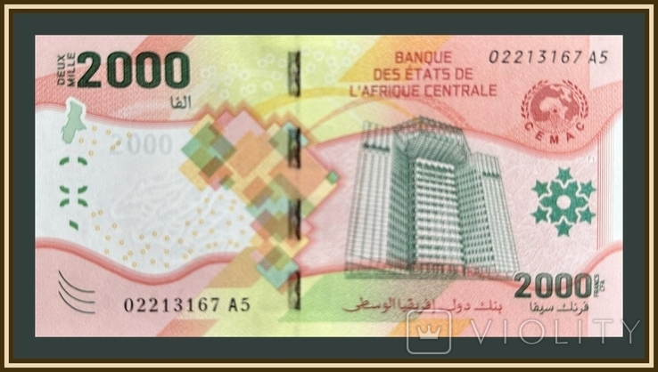 Центральная Африка 2000 франков 2020 (2022) P-702, фото №2