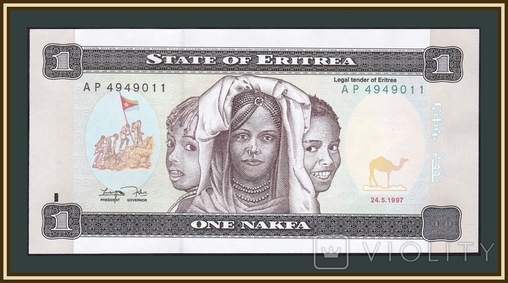 Эритрея 1 накфа 1997 P-1, фото №2