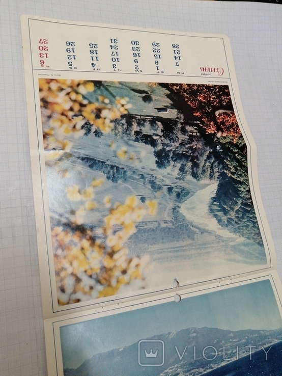1972.Перекидний календар Мальовнича Україна., фото №12