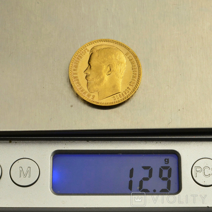 15 рублей 1897 АГ, фото №5