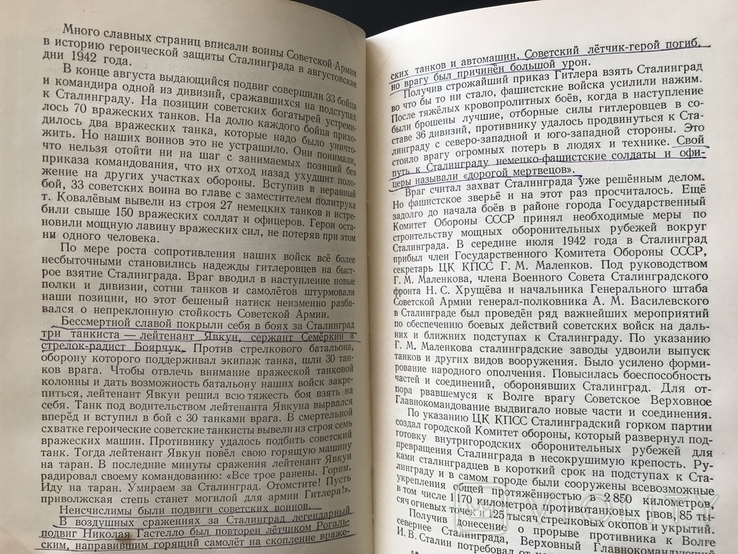 1954 Вторая Мировая Война, фото №7