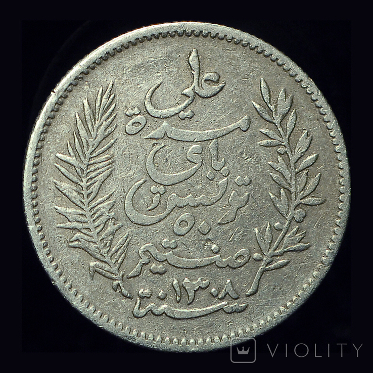 Французкий Тунис 50 сантим 1891 серебро, фото №2