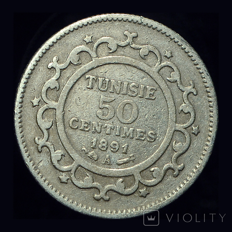 Французкий Тунис 50 сантим 1891 серебро, фото №3