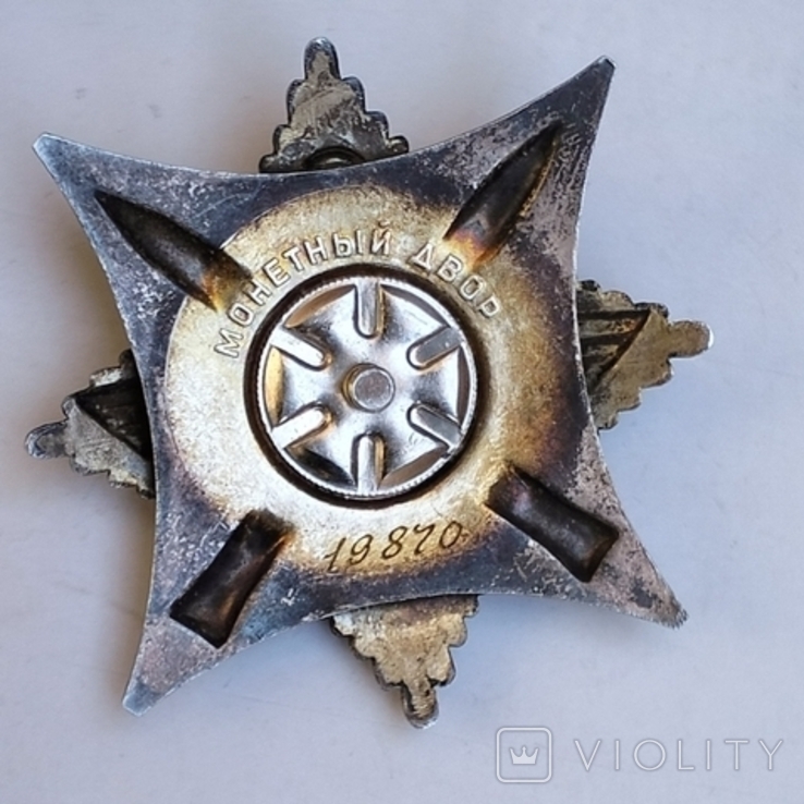 Орден за службу родине в ВС СССР третье степени, фото №9