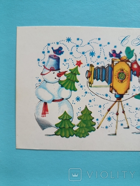 С Новым годом худ. Гольдин 1979 г. Дед Мороз Снеговик Фотоаппарат. Чистая, фото №6