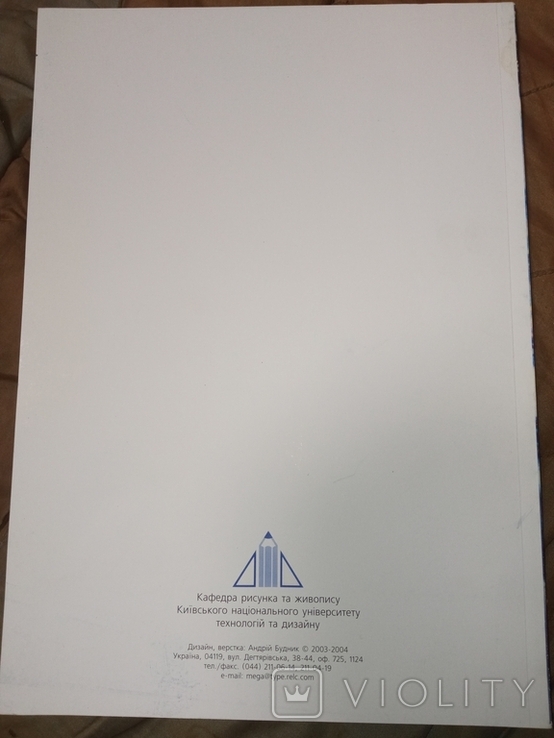2003 Київстк й універ технологій та дизайну. Компанець Бондаренко Богданець Кооесніков, фото №10