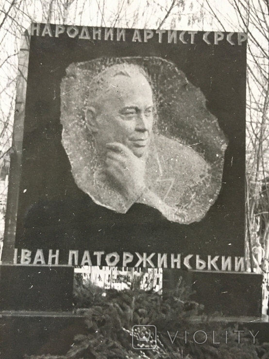 Фотографія велика Могила Паторжинський, фото №3