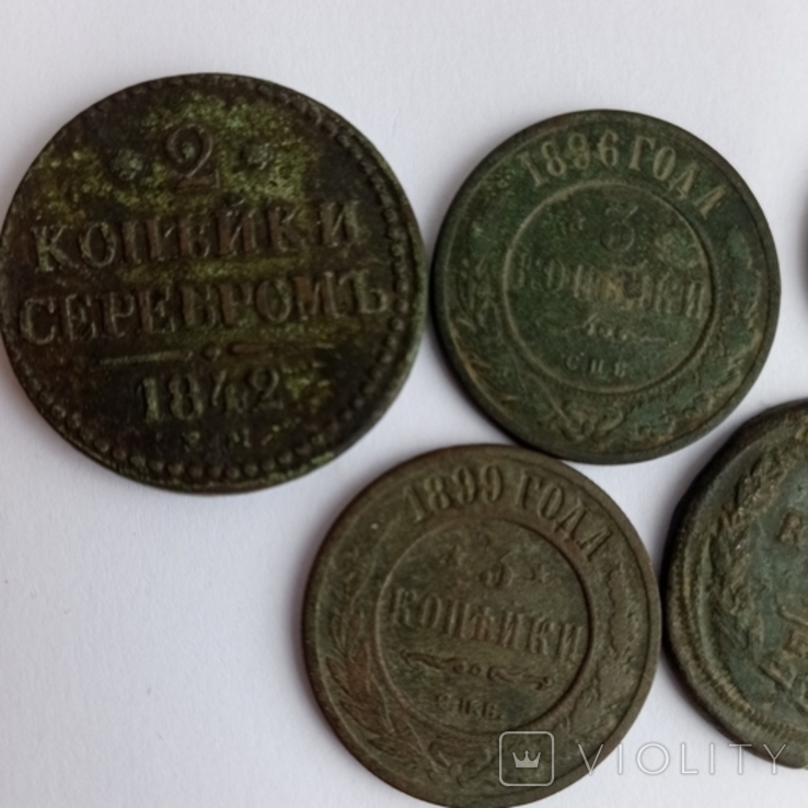 Монети царського періоду, фото №4