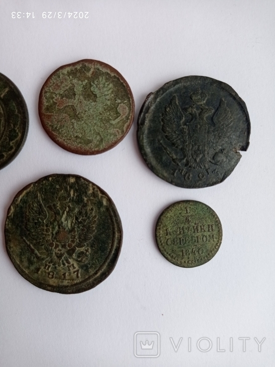 Монети царського періоду, фото №12
