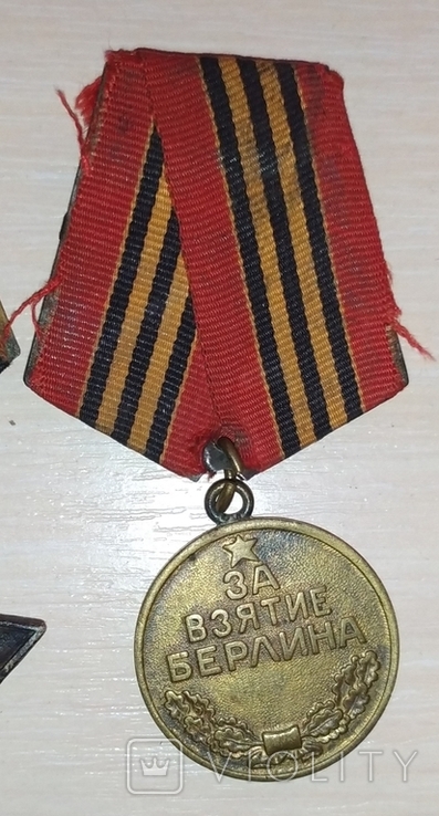 Орден СлавыN286638,победа над Японией,взятиеБерлина Вены Будапешта Кенигсберга, фото №6