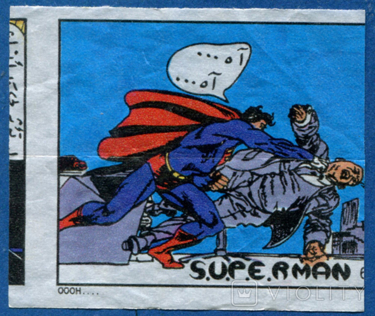 Вкладиш жувальної гумки Superman S.U.P.E.RMAN No66