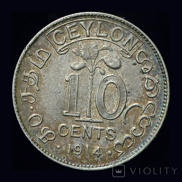 Британский Цейлон 10 центов 1914 аUnc серебро, фото №2