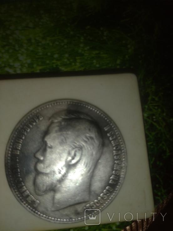 Монеты 1901,1898года, фото №2
