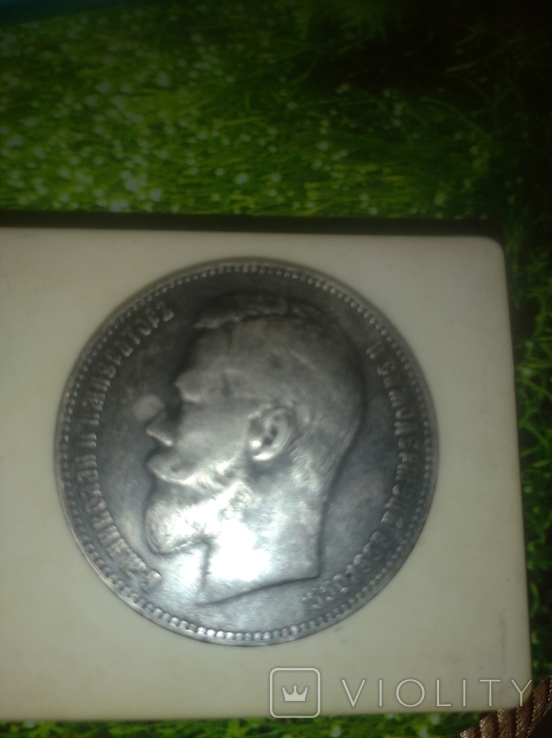 Монеты 1901,1898года, фото №4