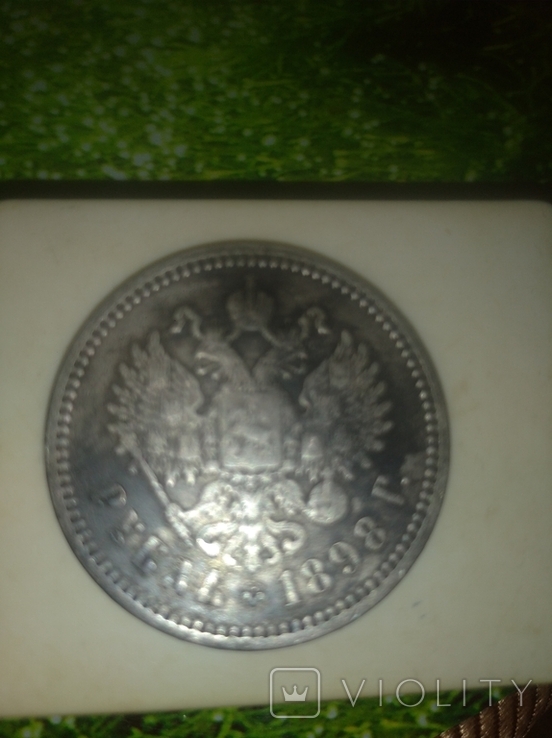 Монеты 1901,1898года, фото №5