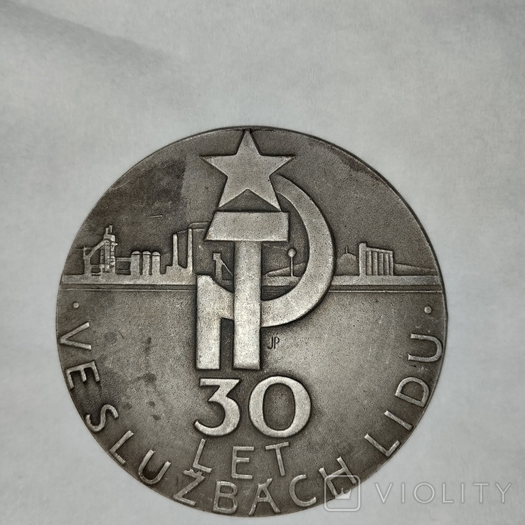 Настільна медаль Словачини, фото №2