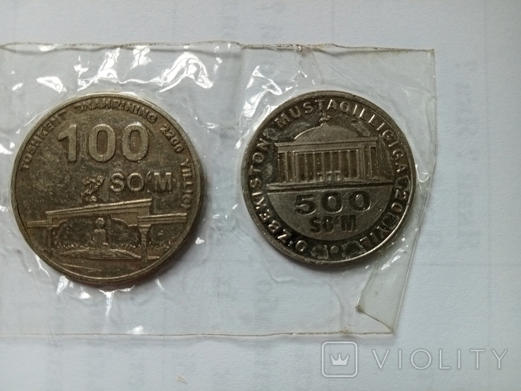 Монети Узбекистану, набір., фото №3