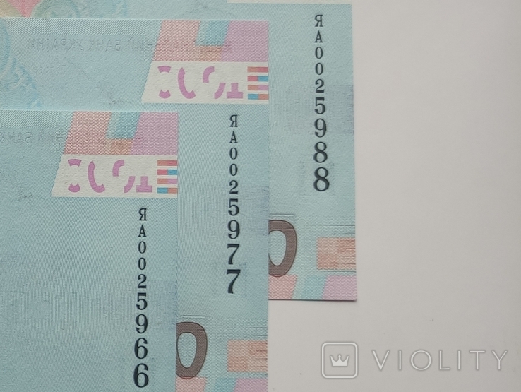 Банкноти 1000грн."30 річчя Незалежності", номери,3шт., фото №4