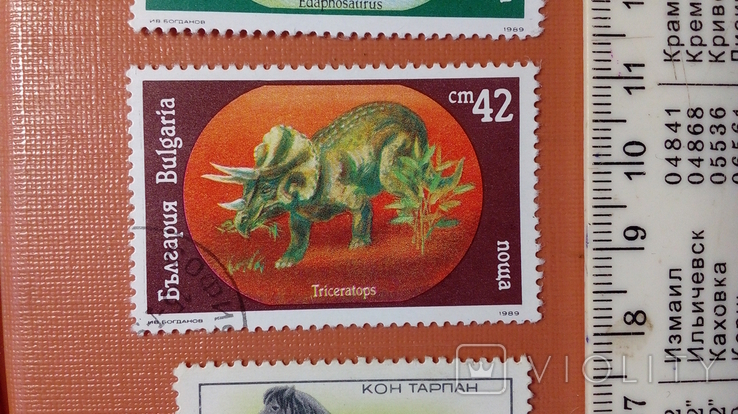Болгарія No54 Фауна динозаврів