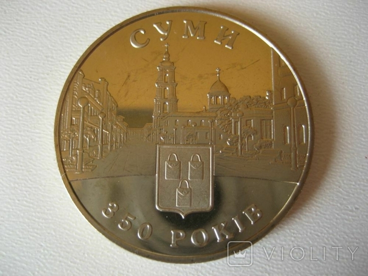 5 грн "Суми", 2005 р., фото №2