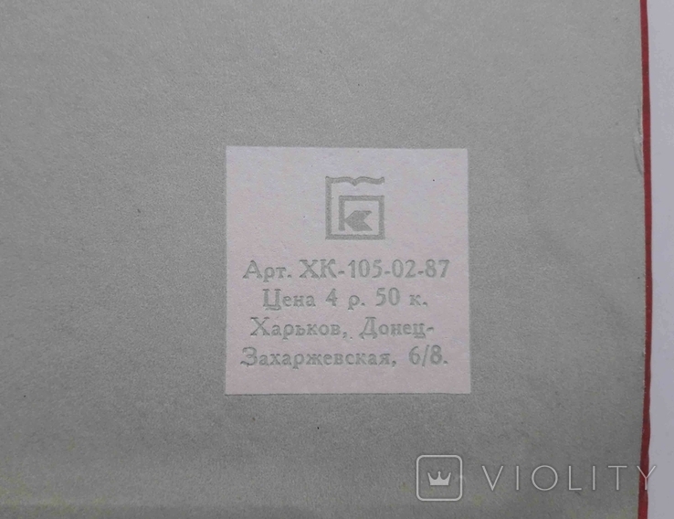 Anniversary congratulatory folders USSR 2pcs., photo number 5