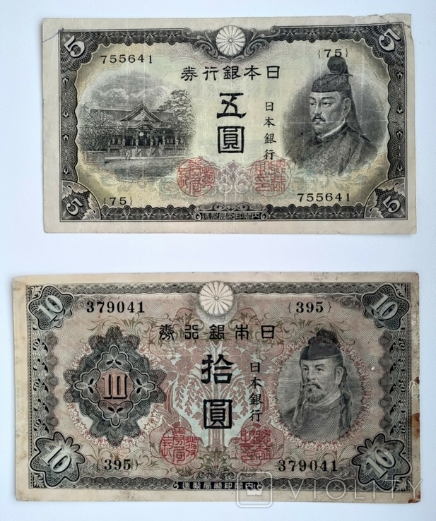 5 10 єн Японія 1943, фото №2