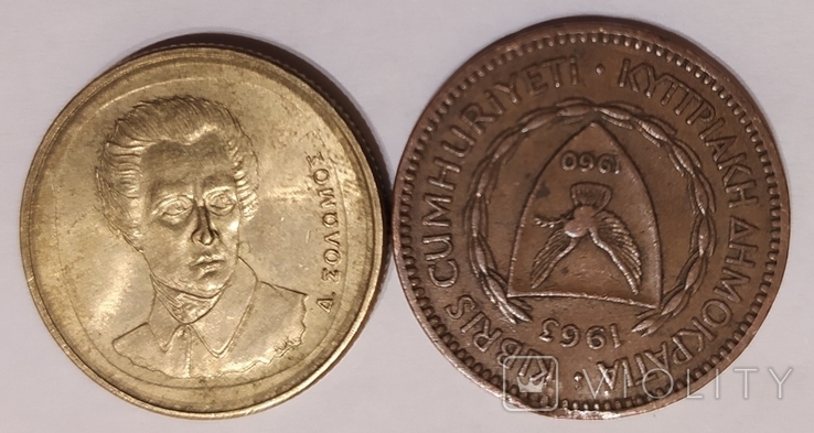 Монеты разных стран - СССР, Украина и другие, фото №3