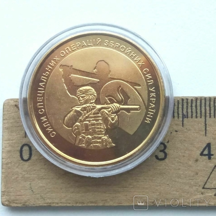 Пам`ятна монета 10 гривень ССО ЗСУ Позолота 999 проба, фото №7