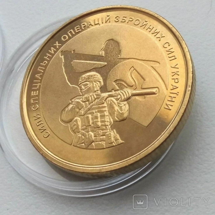 Пам`ятна монета 10 гривень ССО ЗСУ Позолота 999 проба, фото №9