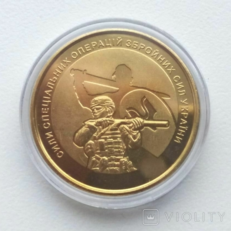 Пам`ятна монета 10 гривень ССО ЗСУ Позолота 999 проба, фото №13