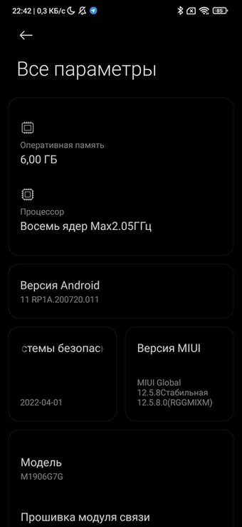 Xiaomi Redmi Note 8 Pro 6/128 ГБ NFC + плёнка/бампер/адаптер оригинал как новый, фото №8