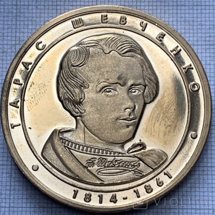 Медаль 150 років Наукове товариство ім. Шевченка (Топаз) ( М 71 ), фото №2